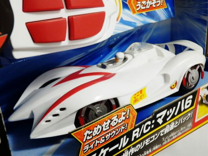 楽天市場】◎1/24 スピードレーサー ラジコン/ マッハ6 ライトが光る 