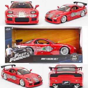 ���C���h�X�s�[�h�~�j�J�[�@1/24�@JadaTOYS�����C���h�X�s�[�h�@1997�@�}�c�_�@RX7�@�J�X�^���d�l�I�@�ԐF�@�y�\�񏤕i�z