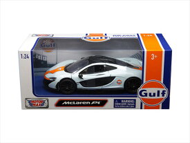 ミニカー■MOTORMAX■1/24　マクラーレン　P1 　GULF　ガルフカラー　【予約商品】