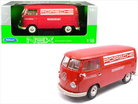 ミニカー　1/18　WELLY☆1963　VW　ワーゲンバス 赤色「PORSCHE」ポルシェサービスカー　【予約商品】ワーゲンバス ミニカー