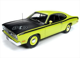 ミニカー　1/18　AUTOWORLD　1971　プリムス　Duster 340　若草色　ミニカー アメ車　　限定品　予約商品