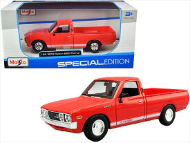 ミニカー　1/24　maisto　1973　ダットサン　トラック　赤色　 Datsun 620 Pickup 　予約商品