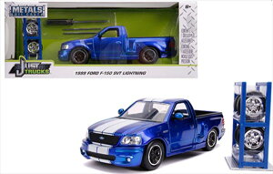 ミニカー 1/24 JadaTOYS☆1999 フォード F-150 SVT トラック ブルーメタ色 アメ車 メッキホイール交換キット付き!1999 Ford F-150 SVT Lightning【予約商品】