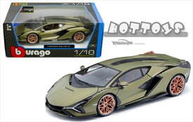 ミニカー　1/18　ブラゴ☆ ランボルギーニ シアン　FKP 37 　マットグリーン色　限定　【予約商品】