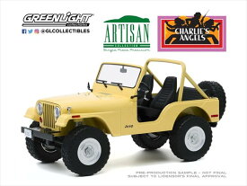 ミニカー　1/18　GREENLIGHT☆チャーリーズエンジェル　ジープ　黄色　1980 Jeep CJ-5【限定品　予約商品】