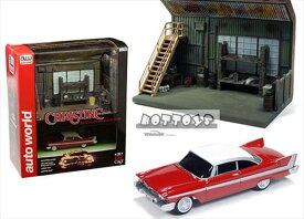 ミニカー　映画「クリスティーン」1958　プリムス・フューリー　ガレージジオラマセット　1/64　AUTOWORLD【限定品　予約商品】