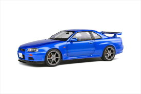 ミニカー　1/18　GTR　R34　青色　特別限定　Solido　ワイルドスピード スカイラインGTR　ワイルドスピードミニカー【予約商品】