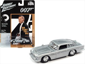 ミニカー　1/64　 007 ノータイムトゥダイ　アストンマーチン　DB5　銃撃戦仕様　AUTOWORLD　007ジェームズボンド　ボンドカー　【予約商品】