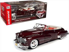 ミニカー　1/18　AUTOWORLD　1947　キャデラック　シリーズ62　コンバーチブル　マルーン　　1947 Cadillac Series 62 Convertible【予約商品】