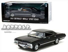 ミニカー　1/24　GreenLight　1967　シボレー　インパラ　アメリカTVドラマ「スーパーナチュラル」【予約商品】