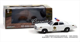ミニカー　1/24　GREENLIGHT　1975　ダッジ・コロネットパトカー　アメ車　白　1975 Dodge Coronet Hazzaed County Sheriff 限定品　予約商品