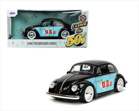 ミニカー　1/24　JadaTOYS　1959　VW　ワーゲン　ビートル　黒色　I Love The 50’s – 1959 Volkswagen Beetle　【限定予約商品】