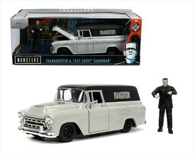 ミニカー　1/24 JadaTOYS☆1957 シボレー・サバーバン　グレー　フランケンシュタイン・フィギュア付き♪　　Chevrolet Suburban【限定予約商品】