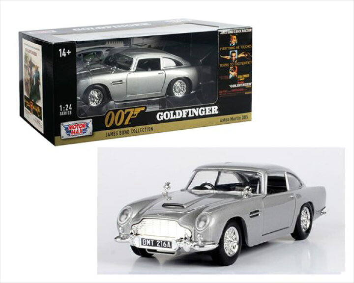 楽天市場】ミニカー 007 アストンマーチン DB5 1/24 AUTOWORLD 