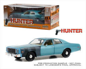 ミニカー　1/24　GREENLIGHT　1977　プリムスフューリー　アメリカTVシリーズ「刑事ハンター」　アメ車　黒/白　1977 Plymouth Fury 限定品　予約商品