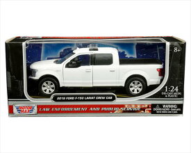 ミニカー　1/24　2019　フォード　F150　ラリアット　パトカー　白色　MOTORMAX　ランクル　限定品　 2019 Ford F-150 Lariat Crew Cab 【予約商品】ランクルミニカー