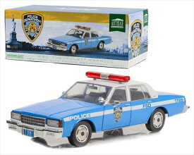 ミニカー　1/18　GREENLIGHT☆1990　シボレー・カプリス　パトカー　NYPD　ハイウェイパトロール　アメ車　1990 Chevrolet Caprice – New York City Police Dept (NYPD) 【限定品　予約商品】