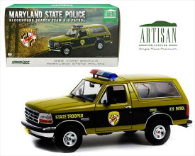 ミニカー　1/18　GL　1996　フォード・ブロンコ　メリーランド　パトカー　緑黒色　 1996 Ford Bronco – Maryland State Police State Trooper – Bloodhound Search Team K9 Patrol【予約商品】ランクルミニカー