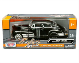 ミニカー　1/24 　1948　シボレー　フリートライン　黒色　MOTORMAX　1948 Chevrolet Aerosedan Fleetline【予約商品】