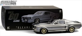 ミニカー　1/12　巨大！　Highway61☆ジョン・ウィック　の　　1969　マスタング　BOSS　429　シルバー　アメ車【予約商品】