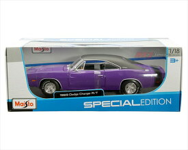 ミニカー　1/18　maisto　1969　ダッジ・チャージャー　紫/黒　1969 Dodge Charger R/T 【予約商品】