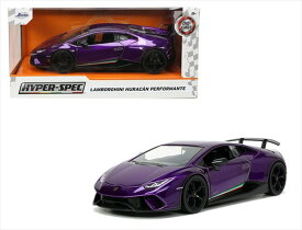 ミニカー　1/24　JadaTOYS☆ランボルギーニ ウラカン ペルフォルマンテ 　紫色　限定　Lamborghini Hurancan Performante【予約商品】