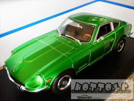 ミニカー　maisto特別モデル　1/18　1971　ニッサン　フェアレディz　 240Z　グリーンメタリック色 【予約商品】