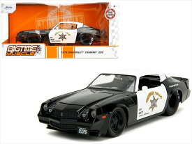 ミニカー　1/24　JadaTOYS　1979　シボレー・カマロ　Z28　銀/黒　パトカー仕様　1979 Chevrolet Camaro Z28 Police 　ハイウェイパトロール【予約商品】