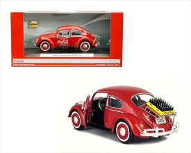 ミニカー 1/24　1966　VW　フォルクスワーゲン　ビートル　コカコーラ　ボトルキャリア付き 　Motor City Classics 1:24 Coca-Cola 1966 Volkswagen Beetle【予約商品】