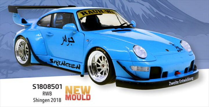 楽天市場】ミニカー 1/18 2018 ポルシェ 911 993 RWB 青 PORSCHE - 911 