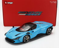 フェラーリ ミニカー　ブラゴ　1/18　Ferrari 　2022　水色　NEW DAYTONA SP3 クローズルーフ 2022【限定…