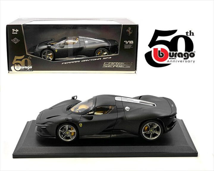 楽天市場】フェラーリ ミニカー ブラゴ 1/18 Ferrari デイトナ SP3 