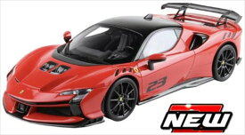 1/24　フェラーリ ミニカー　2024　フェラーリ SF90XX　＃23　赤色　BBURAGO　FERRARI SF90 XX STRADALE N 23 2024　　ブラゴ　限定予約商品