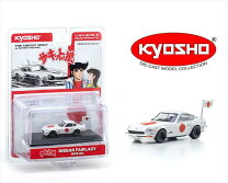 楽天市場】サーキットの狼の通販