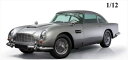 ミニカー　1/12巨大！　 アストンマーチン　DB5　　007ジェームズボンド　ボンドカー　NOREV【限定モデル予約商品】
