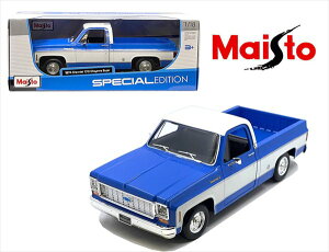 �~�j�J�[�@1/18�@1974�@�V�{���[�@C10�@�X�e�b�v�T�C�h�g���b�N�@��/���F�@�A���ԁ@1974 Chevrolet C10 Cheyenne Super�@maisto�y����\�񏤕i�z