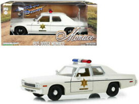 ミニカー　1/24　GREENLIGHT　1975　ダッジ・モナコパトカー　アメ車　Hazzard County Sheriff　限定品　予約商品