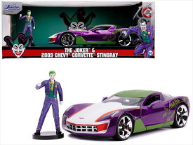 ミニカー　1/24　JadaTOYS◎ジョーカー　＆2009　コルベット・スティングレー　DCコミック　Marvel マーベル　アベンジャーズ　ジューカーフィギュア付き♪【予約商品】