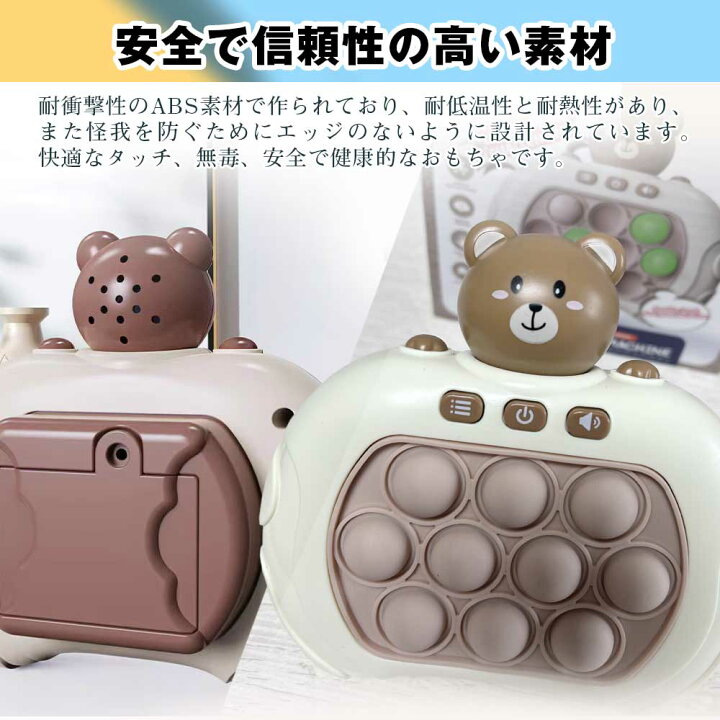 楽天市場】プッシュポップ ゲーム 光る 電動 音楽付き ストレス解消 