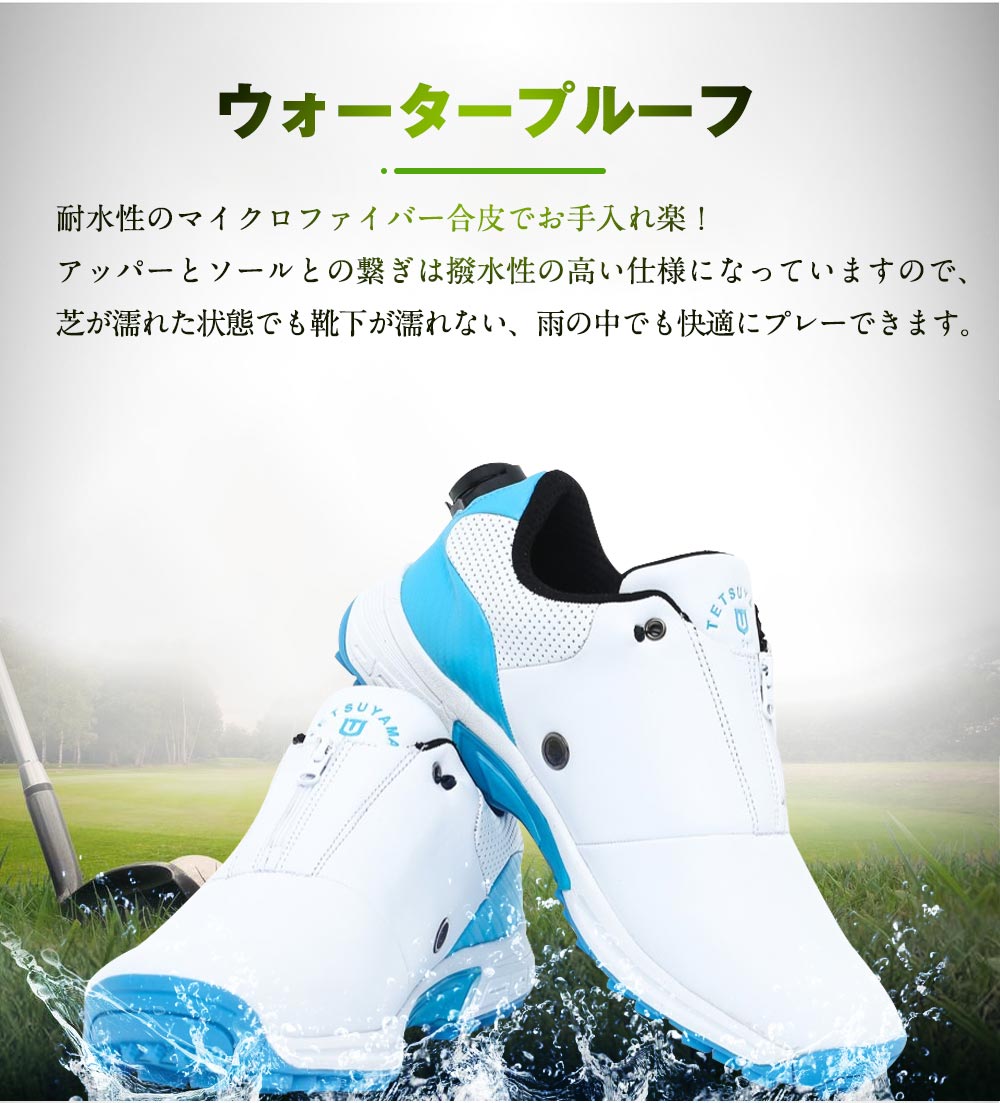 【楽天市場】ゴルフシューズ スパイクレス ダイヤル式 メンズ