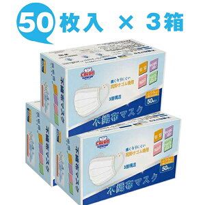 sDz }XN 50×3 ʋC K 3w\ h ho ԕ PM2.5  ECX AM[΍ ꂵȂ ֗ ĝ lp M[TCY jp