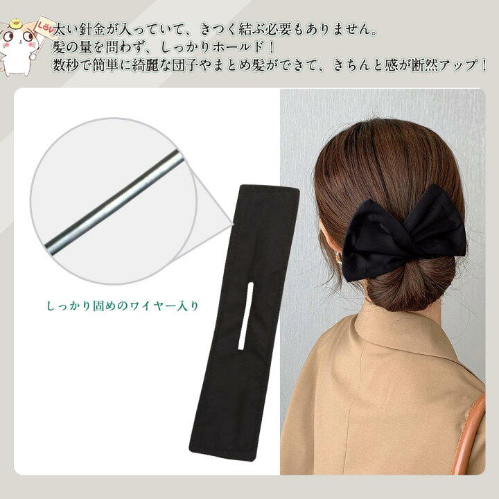 楽天市場】お団子ヘア メーカー 簡単グッズ バンド デフトバン お得な5  