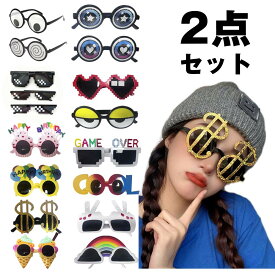 おもしろメガネ 眩暈メガネ モザイクメガネ 目玉メガネ ガキ使 ザコシ パーティー クリスマス コスプレ 仮装 変装 ジョーク グッズ 大人 子供 クレイジーアイズ おもちゃ