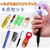 楽天市場】おもしろグッズの通販