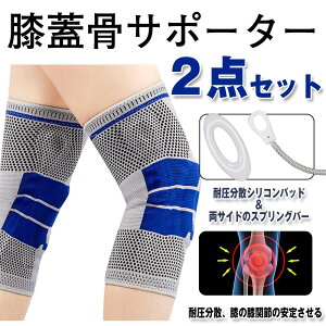 膝 サポーター 半月板の人気商品 通販 価格比較 価格 Com