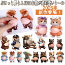 おなか 3Dシール デブイヌ ネコ 2/3ペア 柔らかい ぷにぷに ぷっくり もっちり スクイーズ DIY デコシール 癒しグッズ…