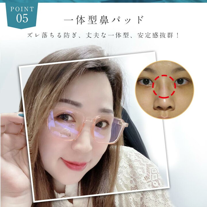 楽天市場 ブルーライトカットメガネ 度なし Pcメガネ 軽量 吸収タイプ 視力保護 睡眠改善 伊達メガネ スマホメガネ パソコンメガネ 眼鏡 メガネケース付き メンズ レディース ホウエイ ショップ