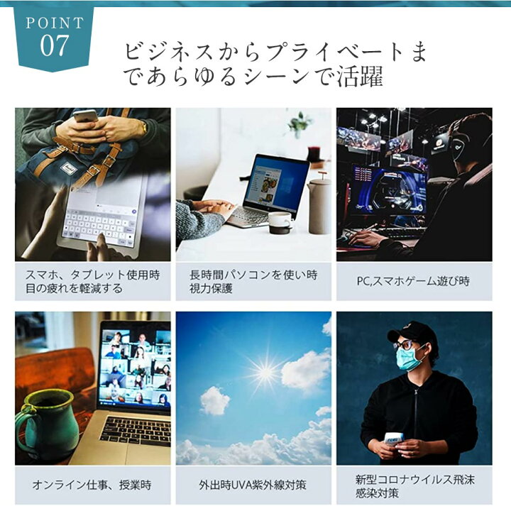 楽天市場 ブルーライトカットメガネ 度なし Pcメガネ 軽量 吸収タイプ 視力保護 睡眠改善 伊達メガネ スマホメガネ パソコンメガネ 眼鏡 メガネケース付き メンズ レディース ホウエイ ショップ
