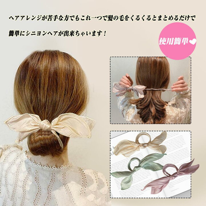 楽天市場 お団子ヘア メーカー シニヨンヘア 簡単グッズ 3点セット デフトバン ワイヤーリボン ヘアアクセサリー ヘアアレンジ ヘアバンド まとめ髪 髪飾り 髪留め レディース 大人 子供 ホウエイ ショップ
