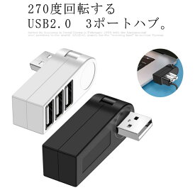 楽天市場 無線 Usbハブ Usbハブ Pcアクセサリー パソコン 周辺機器の通販